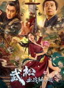 日韩精品在线观看免费